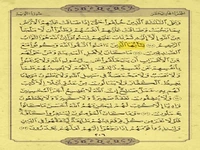 همنشینی با راستگویان