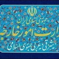 احضار سفیر قبرس در تهران به وزارت خارجه ایران