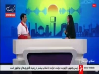 هلال احمر: کوهنوردان از صعود به ارتفاعات خودداری کنند