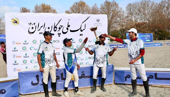 تیم بسپار شیمی سپیدان، قهرمان لیگ ملی چوگان ایران شد