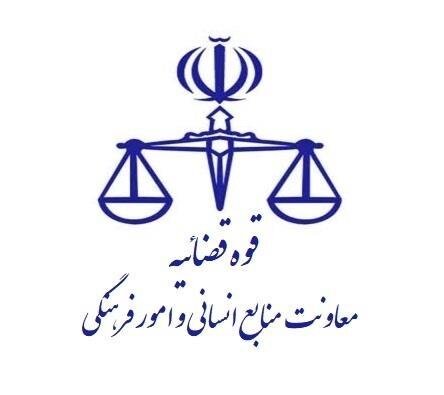 نتایج آزمون قضاوت ۱۴۰۴ اعلام شد