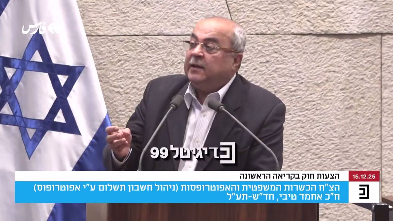 فریادهایی که ماهیت واقعی اسرائیل را فاش کرد