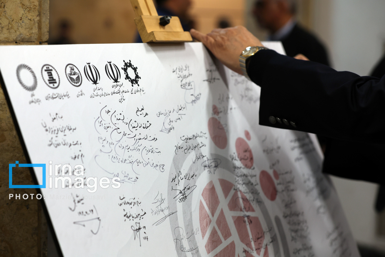 جشنواره اندیشمندان و دانشمندان جوان