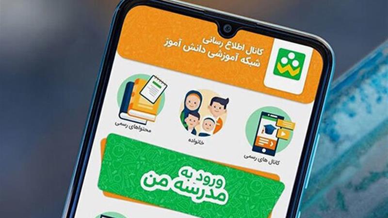 منادی: زیرساخت شبکه «شاد» تقویت میشود