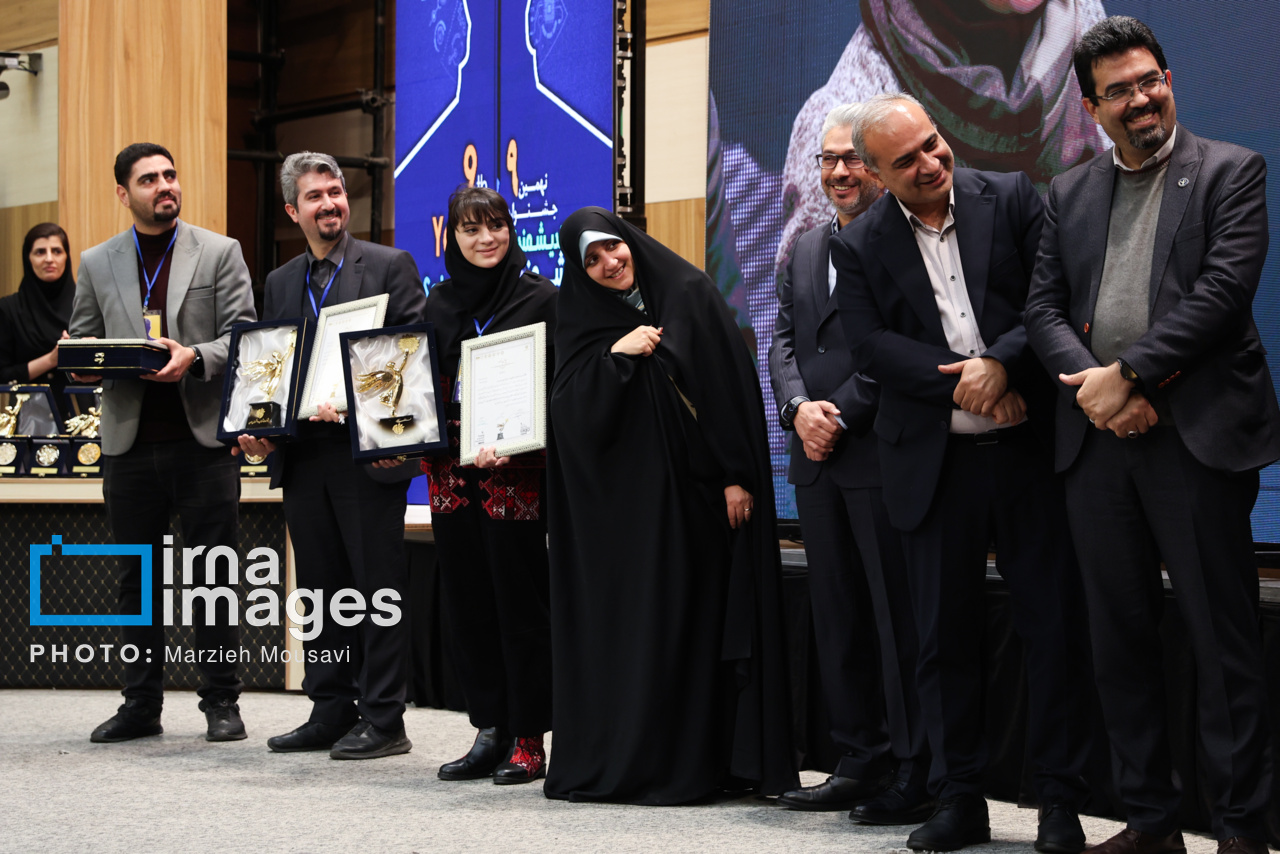 جشنواره اندیشمندان و دانشمندان جوان