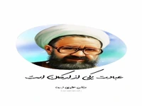اسلام نماز را زنده میخواهد نه این چیزی که ما میخوانیم!