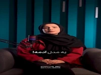 هر پرندهی افسانهی سیمرغ چه نقشی در جامعه دارد؟