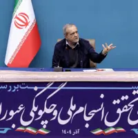 پزشکیان: شرایط تحقیرآمیز آمریکا برای مذاکره را نمیپذیریم