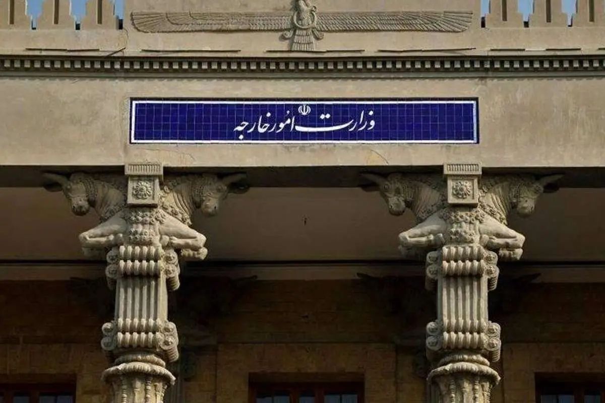 وزارت خارجه: اقدامات اخیر آمریکا علیه ونزوئلا را محکوم میکنیم