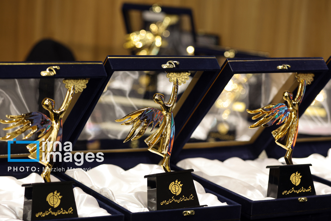 جشنواره اندیشمندان و دانشمندان جوان