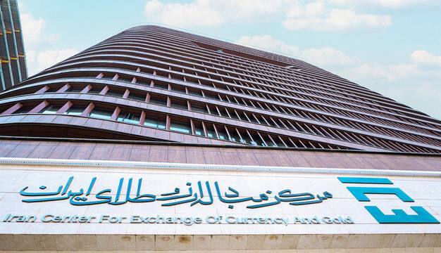 اعلام نرخ ارز توافقی در تالار اول و دوم مرکز مبادله