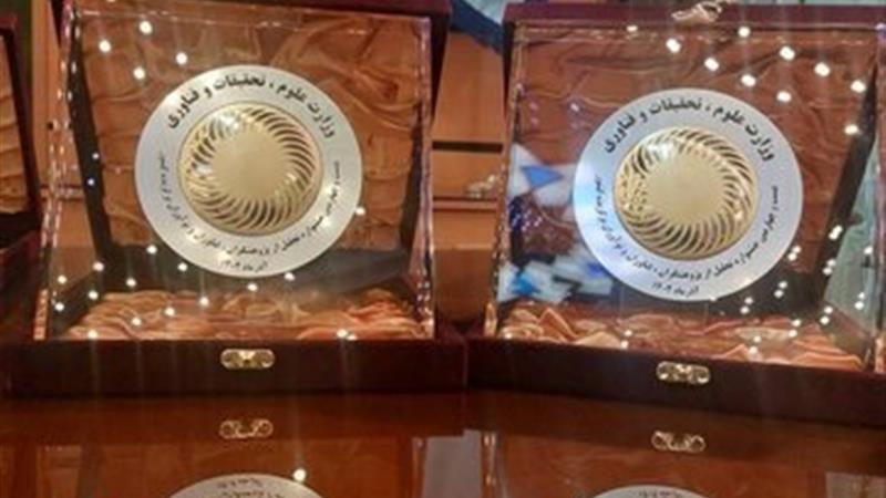 تجلیل از پژوهشگر زنجانی در جشنواره پژوهشگران، فناوران و نوآوران کشور