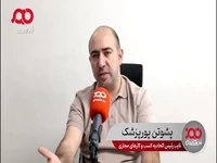 ادعای مقام صنفی: گردش مالی فیلترشکنها پنج همت در سال است