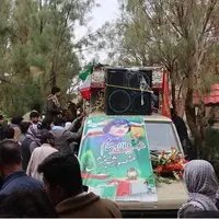 تشییع شهید 16 ساله بر دستان مردم شهیدپرور زاهدان