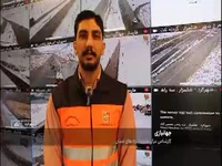 پدیده مه گرفتگی در چهارمحال و بختیاری