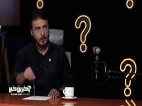 شوخی واشقانی با سید جواد هاشمی : تو فقط بلدی بری لخت شی!