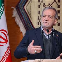 پزشکیان:مشکلات کشور مربوط به امروز و دیروز نیست/ وفاق و تغییر زمانبر است