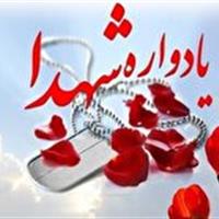 برگزاری یادواره لشکر فرشتگان در مهریز