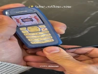 روزی روزگاری نوکیا!