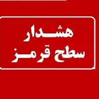 طوفان امشب در هرمزگان بسیار جدی است