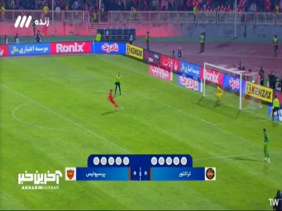 ضربات پنالتی دیدار تراکتور 8_7 پرسپولیس