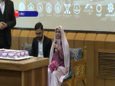 ازدواج شریفیها؛ دوست دارم با همسرم ایران رو بسازیم!