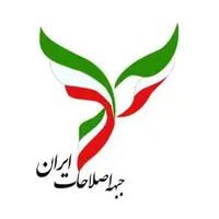 هشدار جبهه اصلاحات ایران به رئیسجمهور: «تورم» به سطحی نگرانکننده و نزدیک به ۷۰ درصد رسیده است