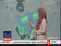 تداوم بارشها همراه با کاهش دما