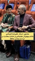 خندههای بهنوش طباطبایی در کنار علیرضا قربانی جلب توجه کرد