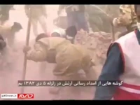 امروز سالگرد زلزله اسفناک بم؛ گوشههایی از امدادرسانی نیروهای ارتش به زلزلهزدگان را ببینید