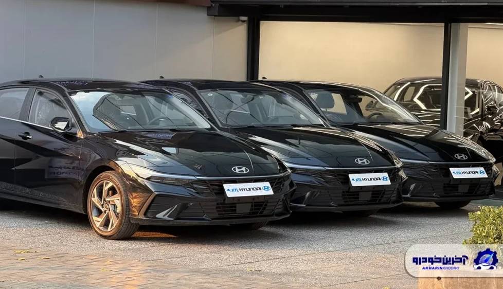 قیمت نهایی هیوندای النترا KTL مشخص شد – دی ۱۴۰۴