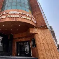 فعالیتهای فرهنگی، هنری و سینمایی دزفول تعطیل شد