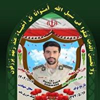 شهادت مرزبان غیور در کولاک مرز بانه