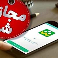 فردا مدارس ابتدایی طالقان غیر حضوری شد