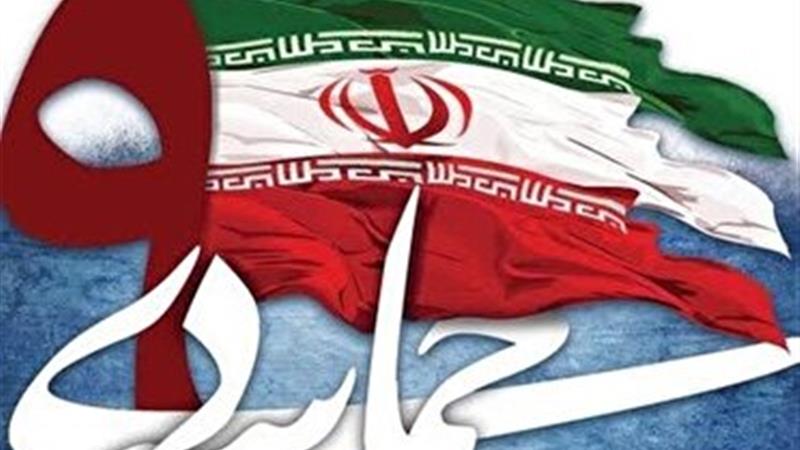 مراسم ۹ دی و سالگرد شهادت حاج قاسم در سنندج برگزار میشود