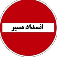 محور بندرخمیر - بندرلنگه دوباره مسدود شد