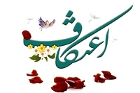 استقبال چشمگیر جوانان همدان از مراسم اعتکاف