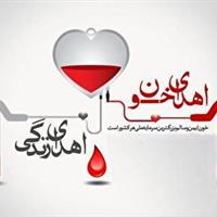 ساعت فعالیت پایگاههای انتقال خون در اراک، ساوه و خمین
