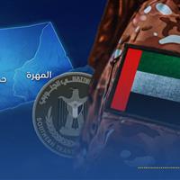 واکنش ائتلاف سعودی به انتقال غیرمجاز تجهیزات امارات به پایگاه «الریان»