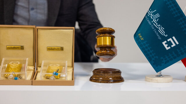 یکشنبه حراج شمش طلا برگزار نمی‌شود