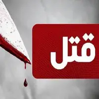 نزاع خیابانی در همدان یک کشته برجا گذاشت