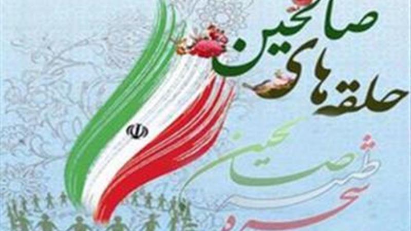 تجلیل از نفرات برتر جشنواره استانی صالحین در یزد