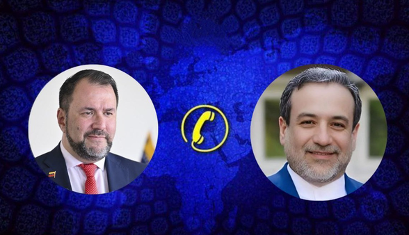 گفتوگوی تلفنی عراقچی و همتای ونزوئلایی