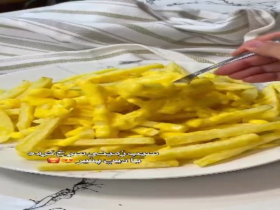 سیب زمینی سرخ کرده با دیپ پنیر