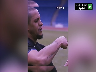 وقتی فقط بوفون از پس ضربه های سهمگین روبرتو کارلوس بر میآمد!