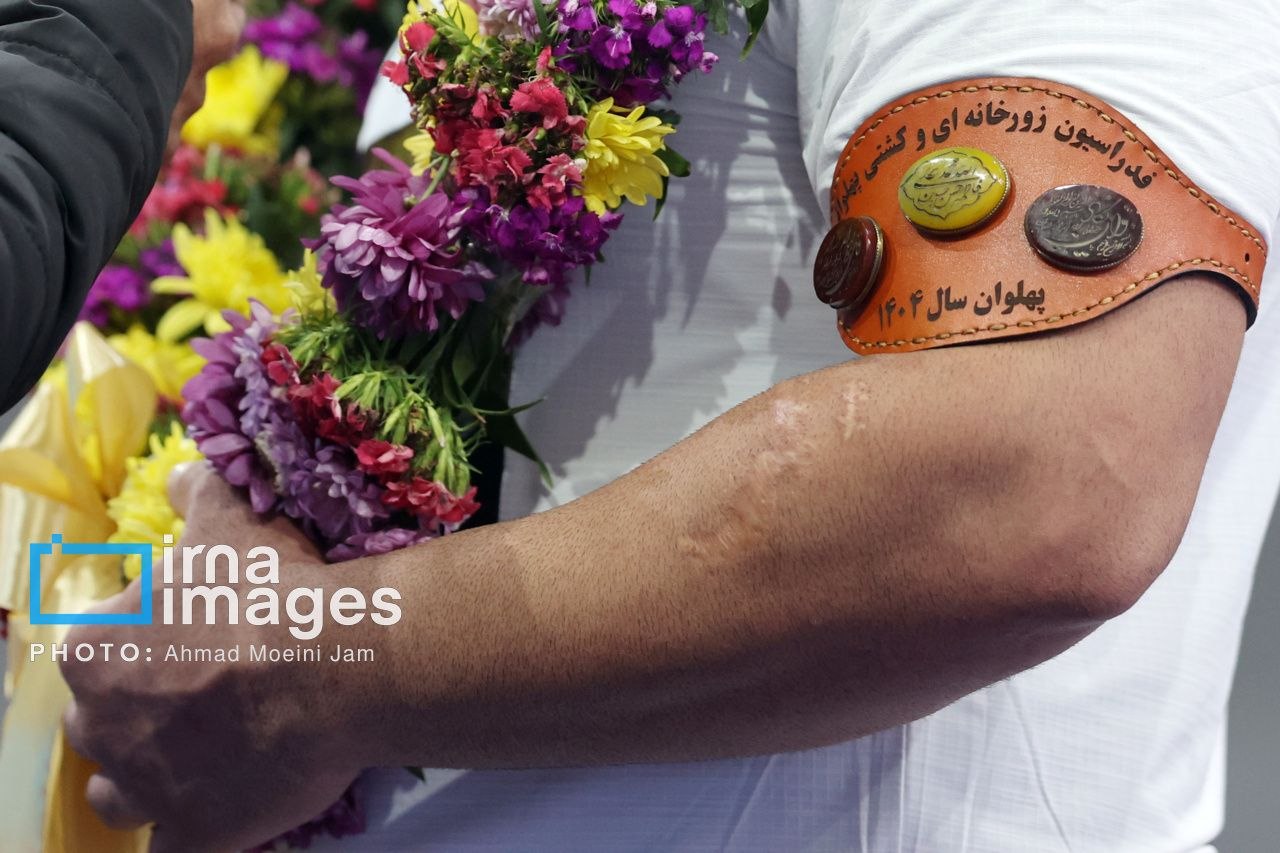 رقابتهای تعیین پهلوان سال ۱۴۰۴