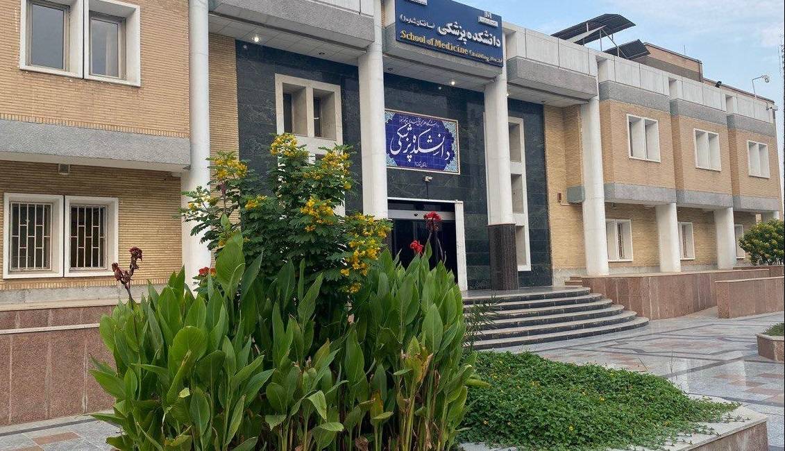 مجازی شدن کلاسهای دانشگاه علوم پزشکی اهواز