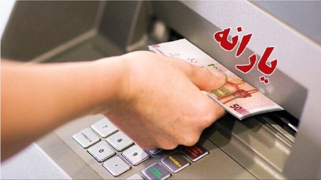 ۷ دهک یارانه میگیرند؛ ۹ دهک کالابرگ