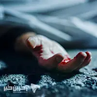 قتل هولناک شوهر با همدستی مرد غریبه