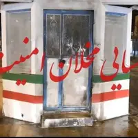 شناسایی عوامل حریق عمدی کیوسک پلیس خاش